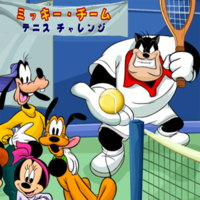 Disney Tennis